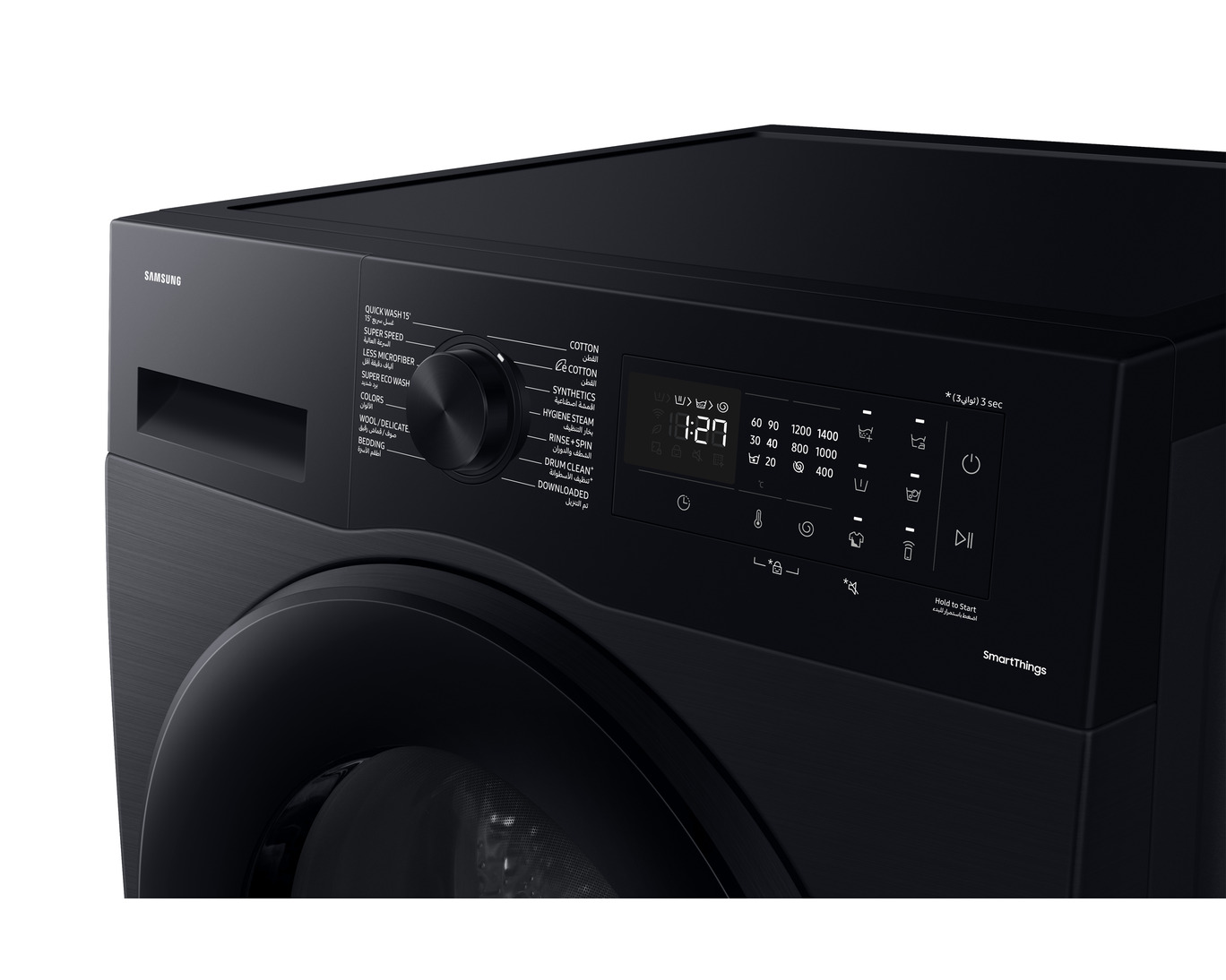 Samsung WASHING MACHINE FRONT LOAD WW11CGC04DABSG - Image 8